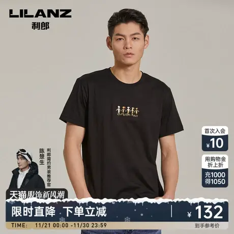 【纯棉】利郎官方刺绣男士短袖T恤圆领夏男装全棉半袖上衣男商品大图