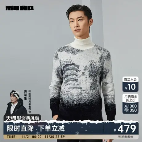 利郎官方 羊毛衫男士可翻高领休闲2023冬提花修身弹力男装毛衣图片