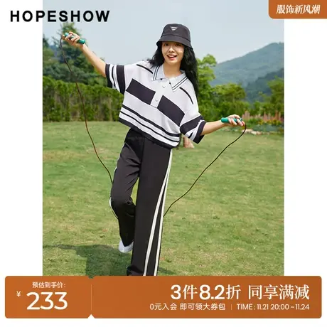 红袖outlets撞色边阔腿裤hopeshow2023秋季新款女装松紧腰休闲裤图片