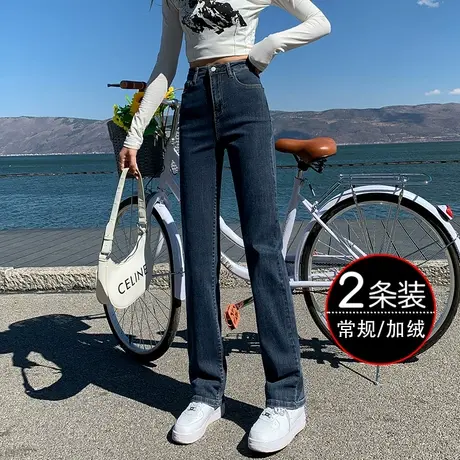 高腰直筒加绒牛仔裤女秋冬季2023年新款显瘦女士宽松阔腿烟管裤子商品大图