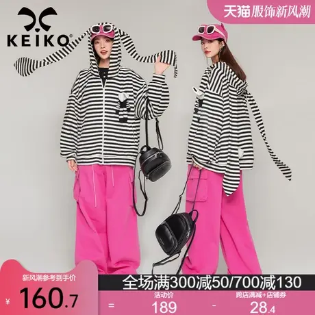 KEIKO 兔耳朵连帽针织开衫女2023秋冬新款氛围感宽松条纹毛衣外套商品大图