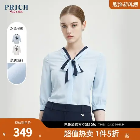 PRICH夏新款别致法式系带款甜美时尚衬衫上衣女商品大图