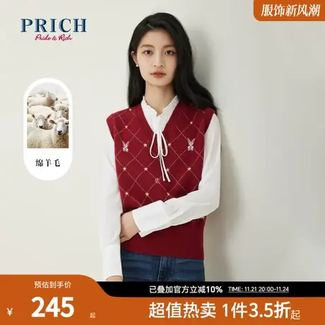 PRICH23春秋新款兔子印花V领气质独特别致背心针织马甲女商品大图