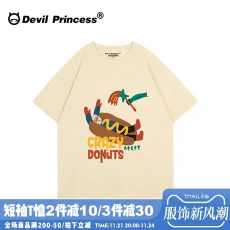 vintage美式复古风奶呼呼杏色短袖女t恤小众学院风纯棉正肩上衣夏商品大图