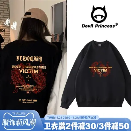 黑色卫衣女oversize加绒春秋ins慵懒风情侣2023年本命年老虎上衣商品大图