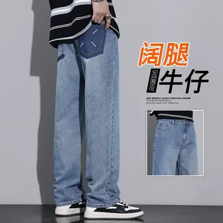 秋季男款高端水洗阔腿休闲牛仔裤春秋款微喇叭直筒男裤子秋天男装商品大图