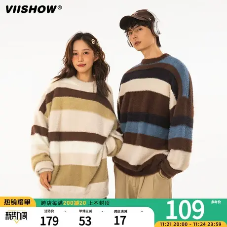 VIISHOW日系条纹毛衣男秋冬季拼接软糯圆领情衣慵懒保暖针织衫商品大图