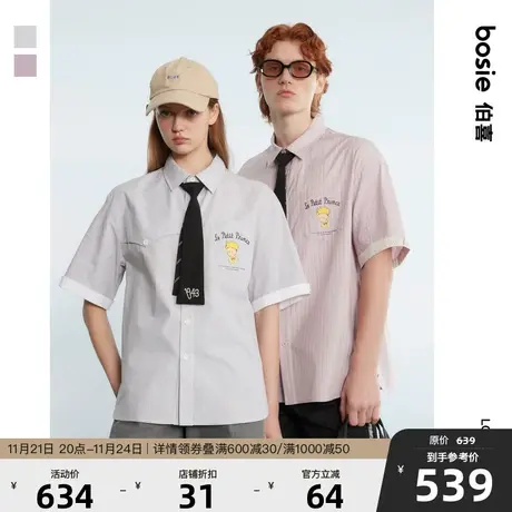 【商场同款】bosie2023夏季宽松短袖衬衫男情侣无性别撞色袖口潮商品大图