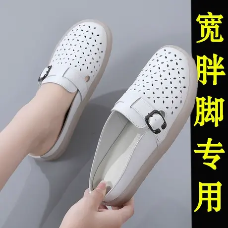 宽胖脚拖鞋女夏季外穿胖mm包头半拖真皮镂空单鞋一脚蹬懒人鞋大码图片