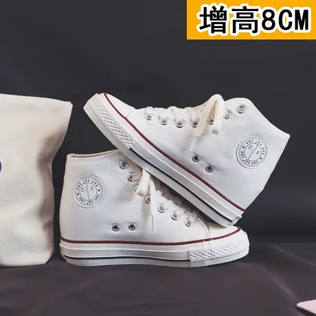 内增高8厘米小白鞋帆布鞋女2023春秋季新款高帮韩版潮学生板鞋子商品大图