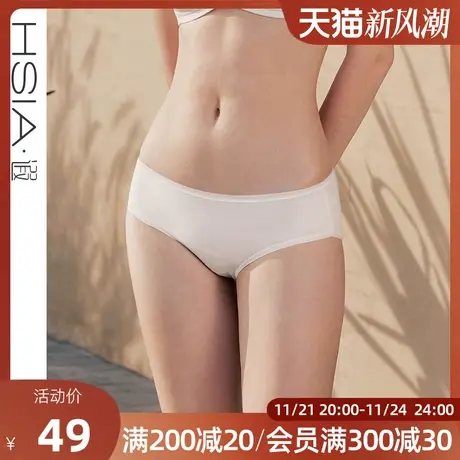 HSIA遐无痕中腰平角裤长绒棉透气包臀纯棉裆底高弹舒适零敏内裤女商品大图