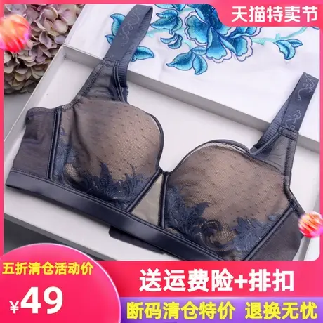 女士大码内衣女无钢圈无海绵文胸薄款透气聚拢性感上托胖mm防下垂商品大图