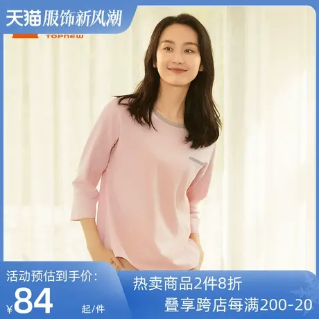 铜牛Bless棉氨小皱布圆领女居家上装 2022秋季新款套头衫女VS246图片