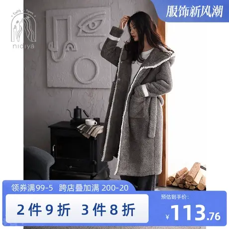 妮狄娅珊瑚绒睡衣睡袍女冬季保暖加厚长袖连帽秋冬简约外穿家居服商品大图