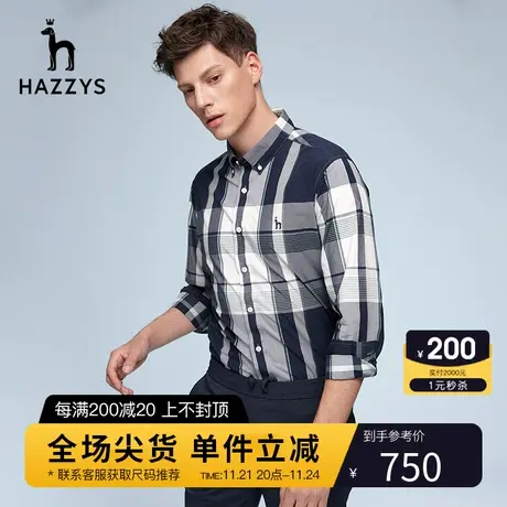 【柔软材质】Hazzys哈吉斯春季男士长袖格子衬衫衬衣休闲外套潮流商品大图