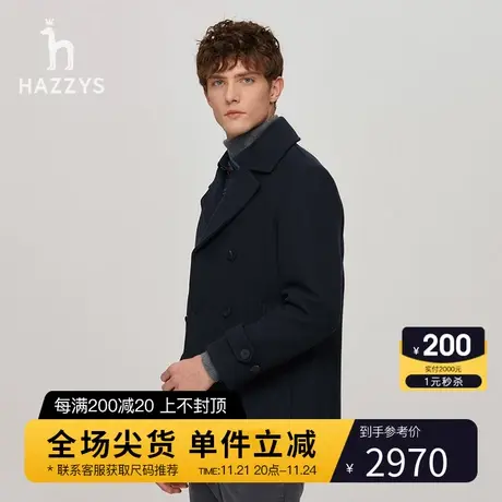 Hazzys哈吉斯冬季男士保暖外套时尚双排扣休闲纯色毛呢大衣男潮流图片