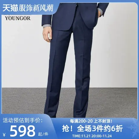 雅戈尔奥莱 商场同款男士西裤秋冬新款官方商务休闲羊毛西裤男商品大图