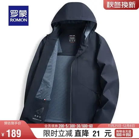 【牛奶丝】【可拆卸帽】罗蒙男士休闲夹克衫2024春季时尚百搭外套商品大图