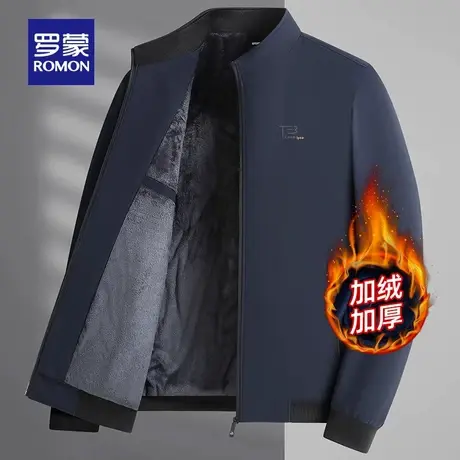 罗蒙男士立领夹克秋冬新款棉服易打理商务休闲加绒加厚保暖外套男图片