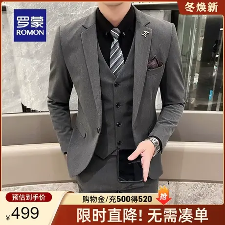 罗蒙男士西服套装2024春季新款结婚礼服时尚商务职业西装三件套男商品大图