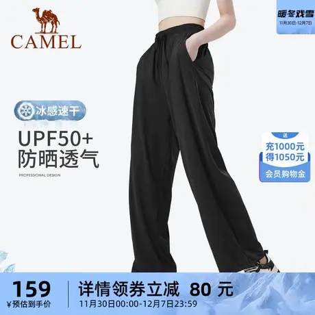 骆驼空调裤丨户外零感防晒速干冰丝阔腿长裤女夏季新款高腰裤宽松商品大图