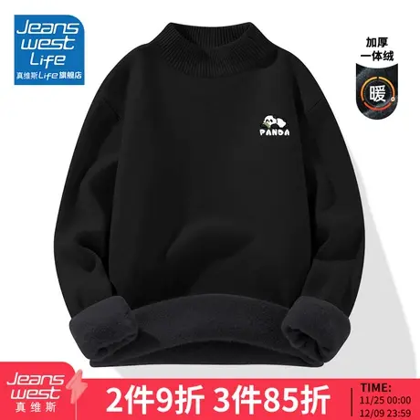 真维斯LIF国潮毛衣男冬季潮流熊猫黑色打底衫男士加绒加厚针织衫M图片