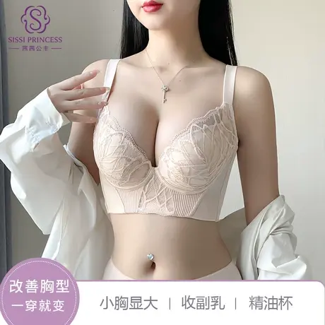 茜茜公主内衣女聚拢文胸收副乳防下垂2023新款爆款女士胸罩舒适优商品大图