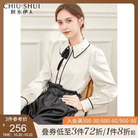 秋水伊人磨毛长袖衬衫2021年冬季新款女装气质设计感内搭翻领上衣图片