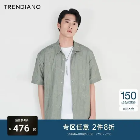 TRENDIANO官方2023新款夏季天丝轻薄设计感合体短袖衬衫外套男商品大图