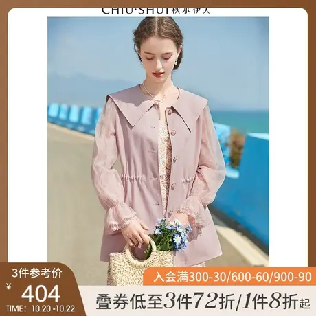 秋水伊人甜美娃娃领外套2021年秋新款女装蕾丝收小个子腰短款风衣图片