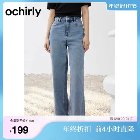 ochirly欧时力 老爹风阔腿牛仔裤女2023新款春秋休闲宽松高街时尚图片