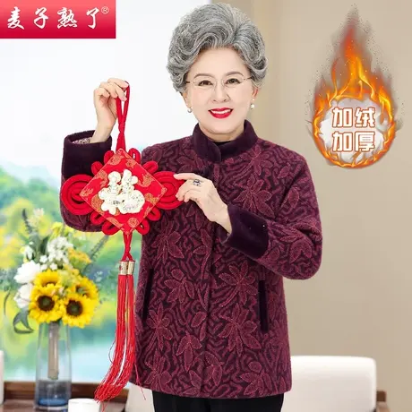 奶奶冬中式唐装加绒加厚保暖毛呢棉袄服2023新款中老年人女妈妈装图片