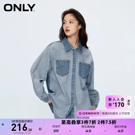 ONLY奥莱2023夏季新款时尚百搭宽松翻领长袖牛仔衬衫女商品大图