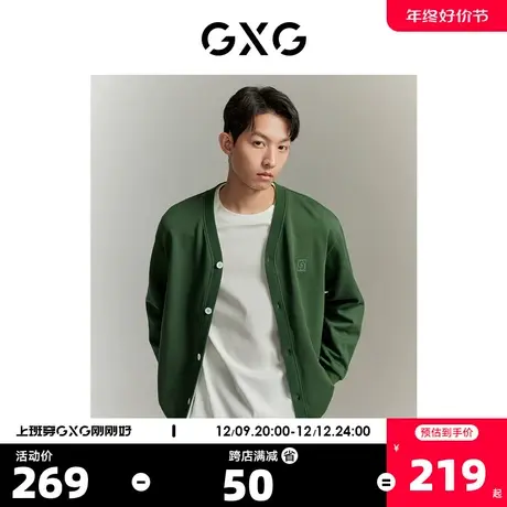 【龚俊心选】GXG23年秋新时尚V领开衣外套精致刺绣单排扣男士卫衣商品大图