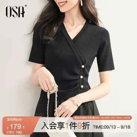 OSA欧莎黑色冰丝V领针织衫女夏季2023年新款轻薄气质显瘦收腰上衣商品大图