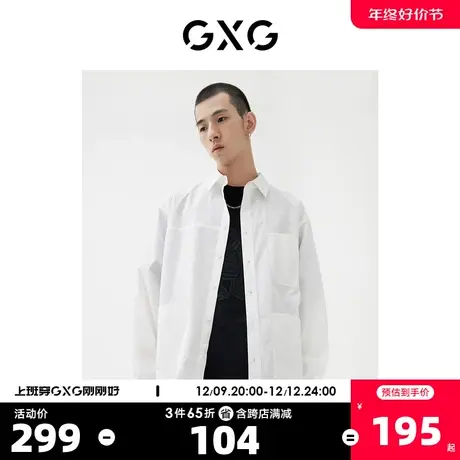 GXG男装 2022年春季新品商场同款浪漫格调系列休闲衬衫图片