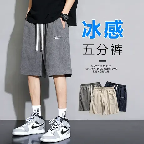 美式冰丝针织运动夏季外穿五分大裤头短裤男士薄款休闲夏装中裤子商品大图