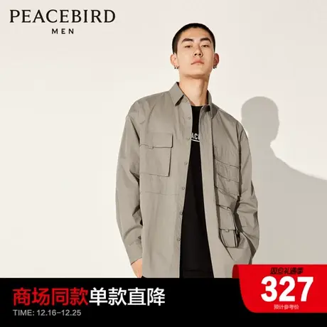 【商场同款】太平鸟男装 潮流休闲工装大口袋长袖衬衫B2CHD3201图片
