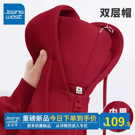 KV真维斯红色卫衣秋冬款2024新款连帽卫衣百搭本命年龙年衣服宽松图片