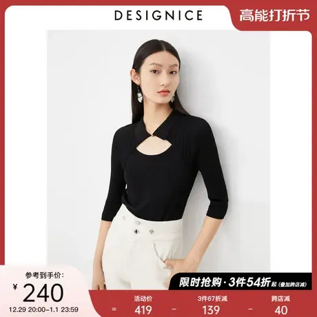 迪赛尼斯上衣女春秋新款通勤镂空打底衫黑色中袖针织衫女图片