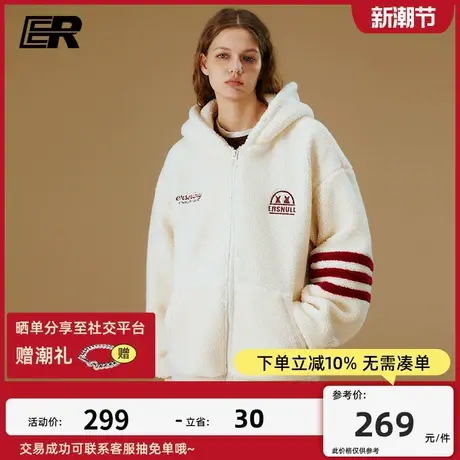 ER三条杠仿羊羔绒外套潮牌连帽摇粒绒情侣装图片