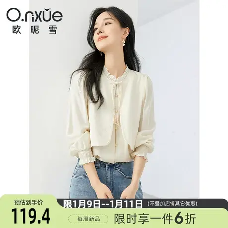 欧昵雪2024春季新款气质木耳边立领新中式衬衫女长袖直筒衬衣上衣商品大图