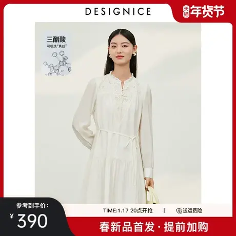 迪赛尼斯2024年春季新款通勤风气质裙子优雅米白醋酸长袖连衣裙女图片