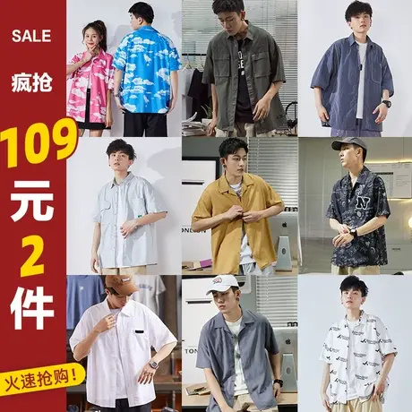 [109元2件]唐狮夏季情侣衬衫男女宽松印花情侣装韩版短袖学生图片