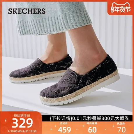 Skechers斯凯奇女鞋夏季新款2024年新款蕾丝单鞋优雅气质渔夫鞋图片
