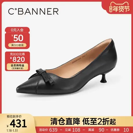 【静音系列】千百度细跟单鞋女2024春季新款高跟鞋浅口通勤羊皮鞋图片