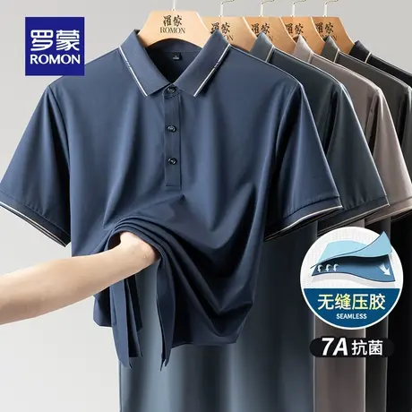 【瞬间凉感+7A抗菌】罗蒙男士冰丝短袖POLO衫夏季华夫格翻领T恤男图片