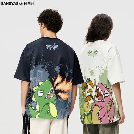 木村三社SANSYAS 可爱卡通哥斯拉衣服套装夏季情侣短袖五分袖t恤图片