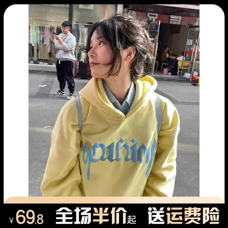 连帽黄色设计感发泡字母卫衣女秋冬季加绒加厚宽松韩系慵懒风外套图片
