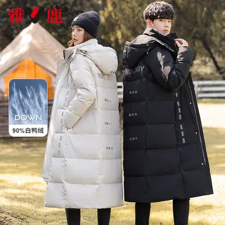 雅鹿冬季情侣款羽绒服男士中长款过膝新款男女同款加厚保暖外套男商品大图